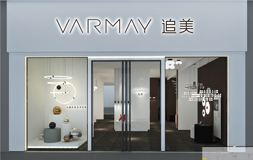 追美福建龙岩长汀县专区店