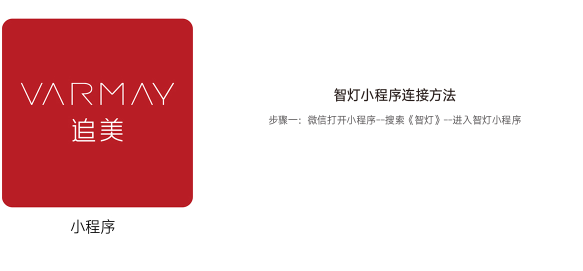 小程序